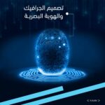 هوية